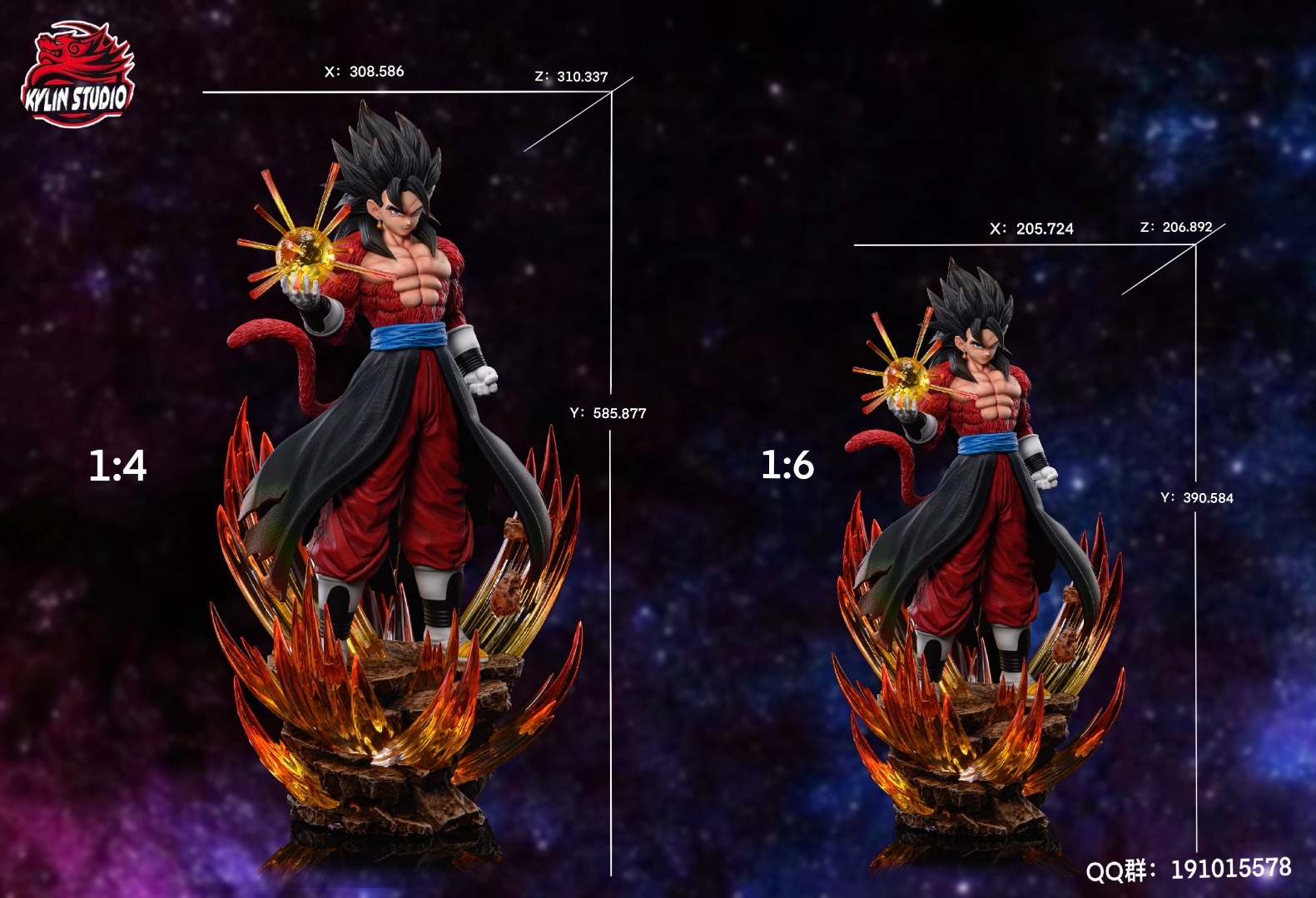 Vegetto SSJ4 – Dragon Ball