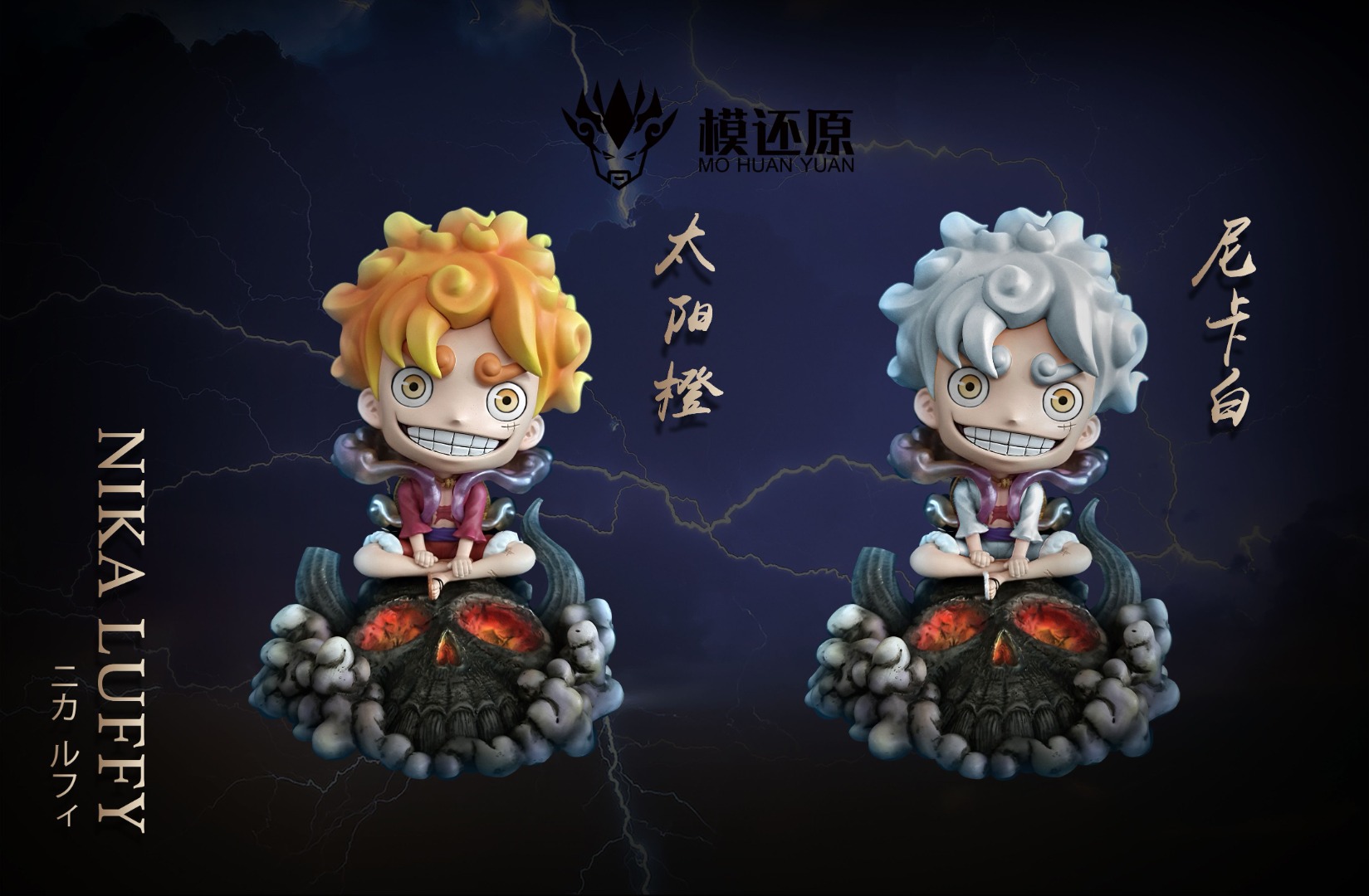 Nika Luffy - One Piece