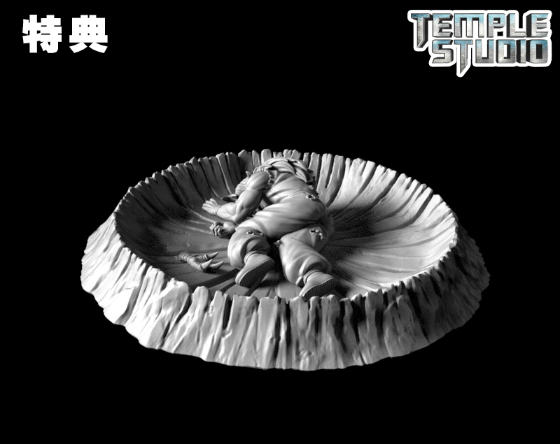 Kamehameha Goku - Dragon Ball