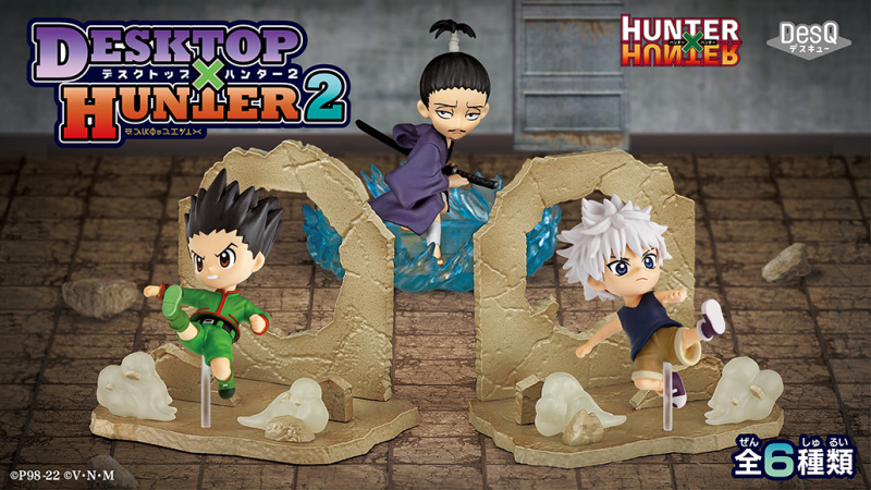 HUNTER×HUNTER DesQ DESKTOP HUNTER 2