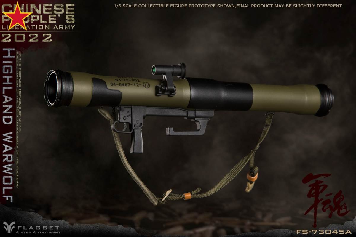 Army Soul Series - Plateau Wolf Attacker/Precision Shooter 1/6