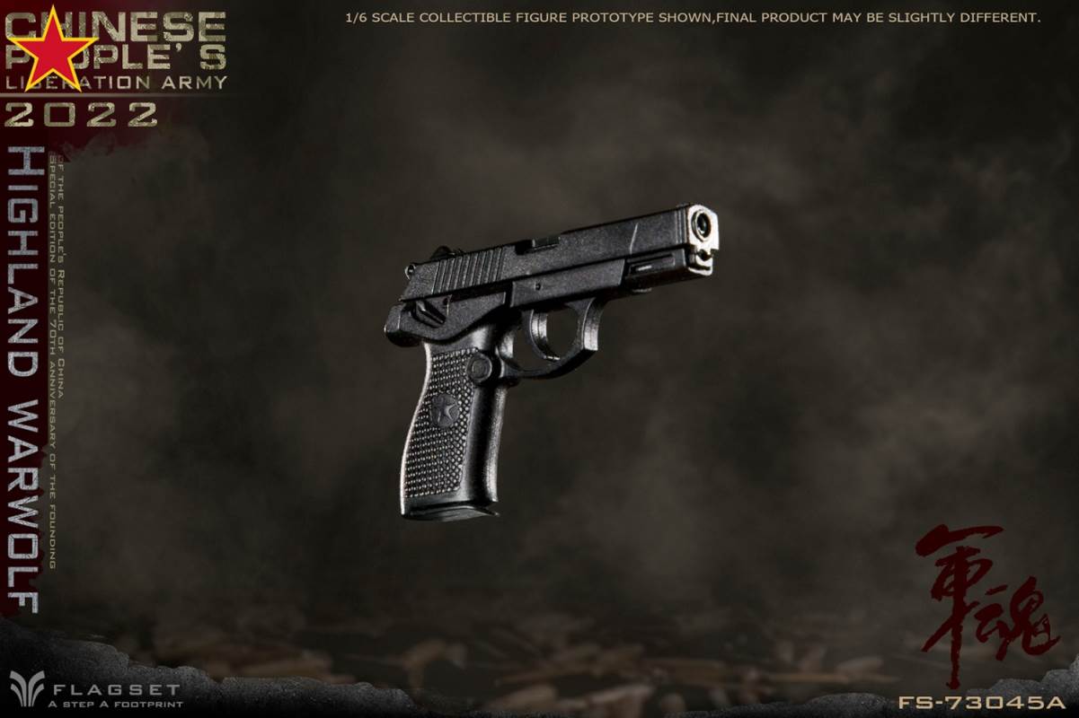Army Soul Series - Plateau Wolf Attacker/Precision Shooter 1/6