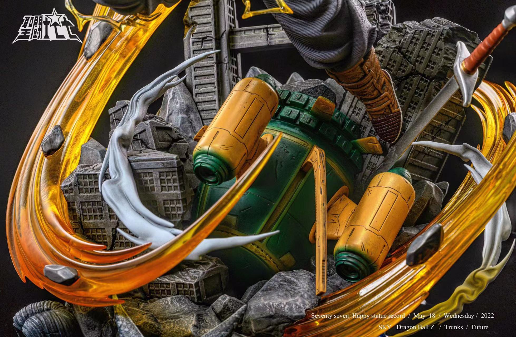 Trunks - Dragon Ball