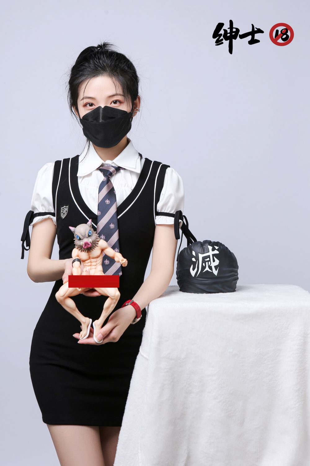 Hashibira Inosuke - Demon Slayer 1/6