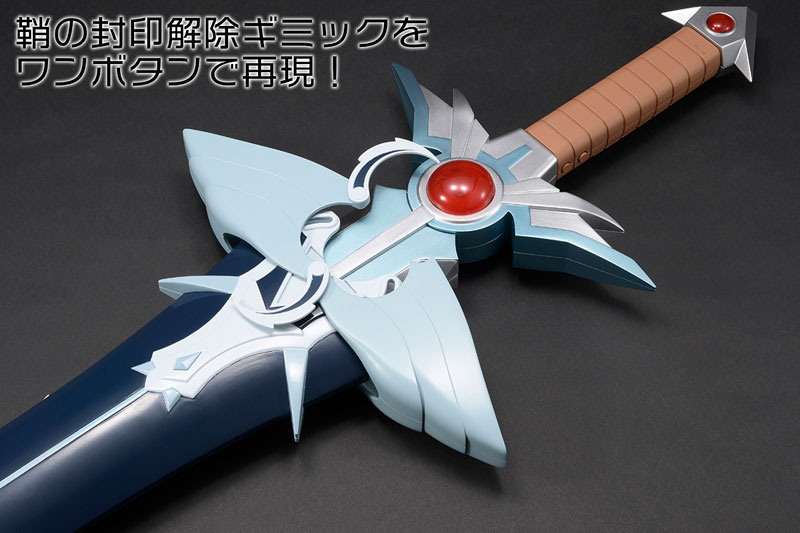 AMAKUNI Shinuchi Dragon Quest: The Adventure of Dai 1/1 Dai's Sword