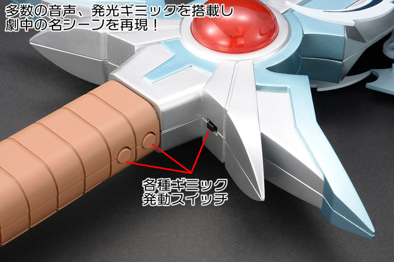 AMAKUNI Shinuchi Dragon Quest: The Adventure of Dai 1/1 Dai's Sword