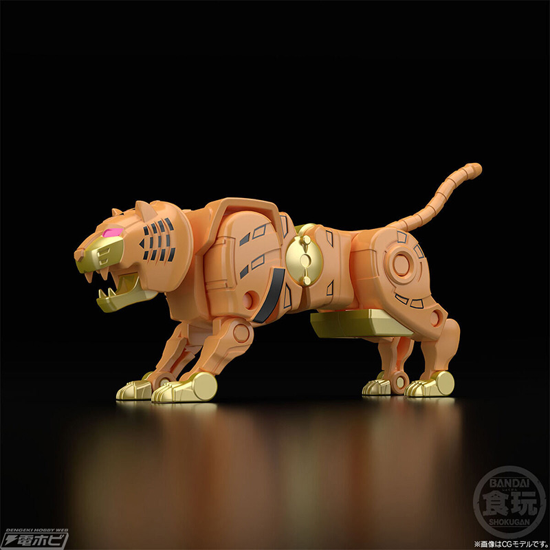 SMP Beast union Gao God