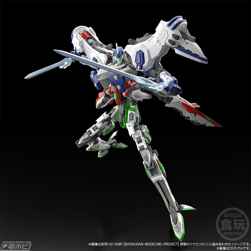 SMP Genesis of Aquarion Infinite Fist & Optional Parts Set 