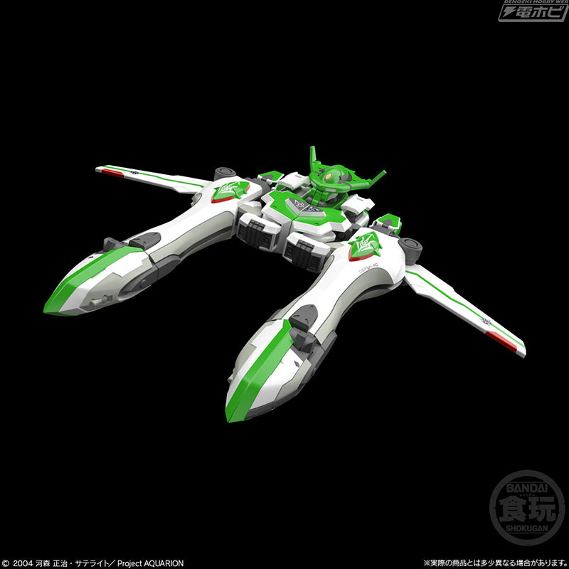 SMP Genesis of Aquarion