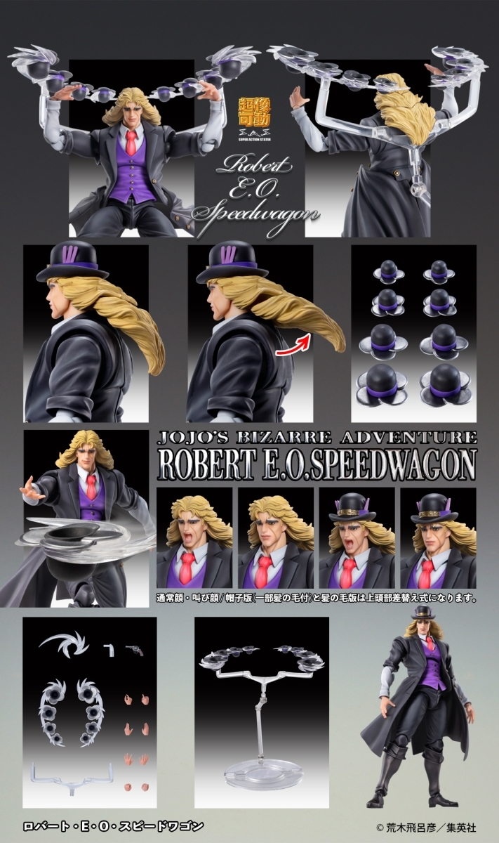 Super Action Statue JoJo's Bizarre Adventure Part VI, Robert E.O. Speedwagon