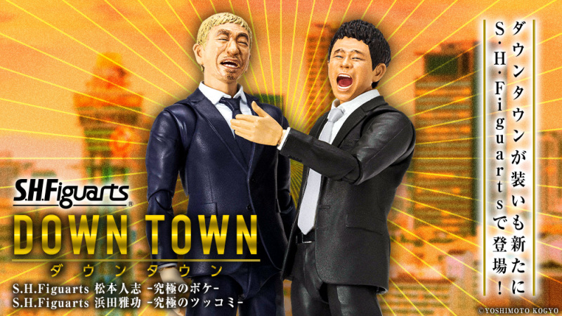 SHFiguarts Masatoshi Hamada / Hitoshi Matsumoto