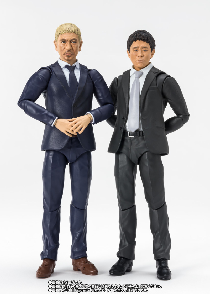 SHFiguarts Masatoshi Hamada / Hitoshi Matsumoto