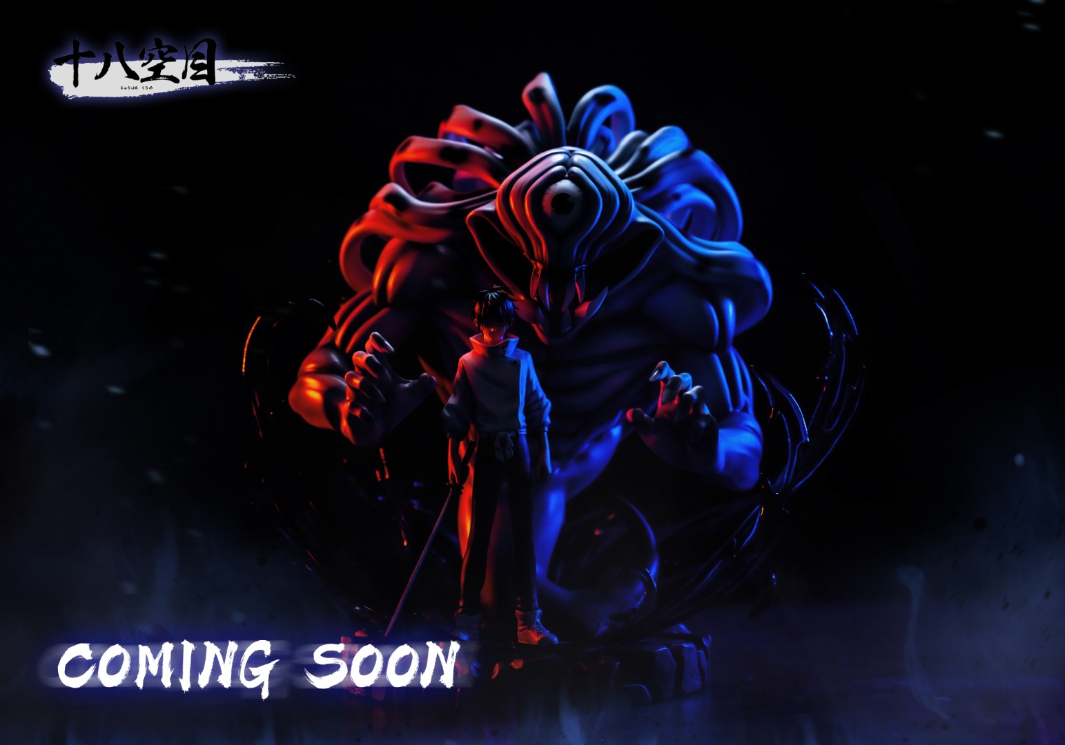 Yuta Okkotsu - Jujutsu Kaisen