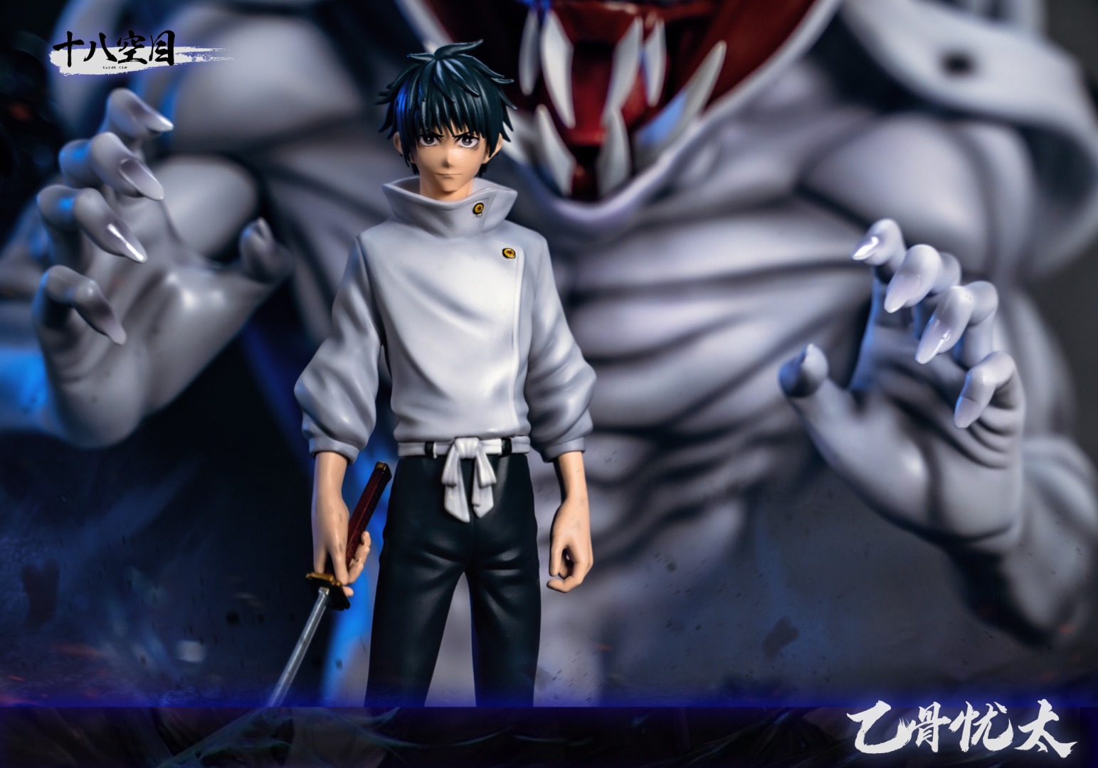 Yuta Okkotsu - Jujutsu Kaisen