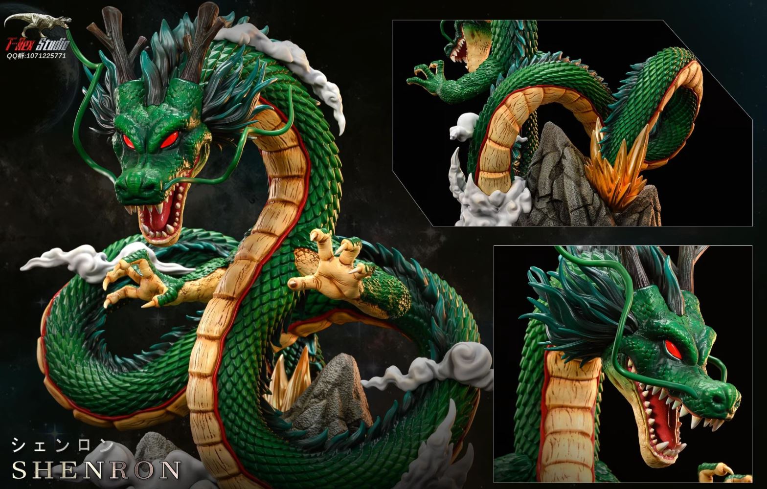 Earth Shenron - Dragon Ball