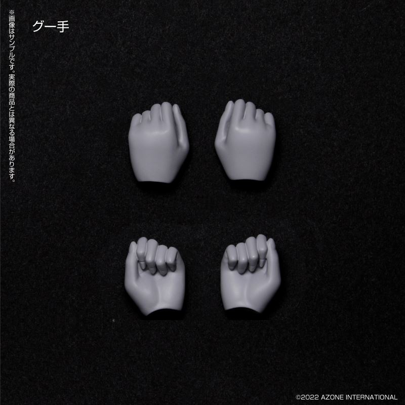 AZONE Q'z Body