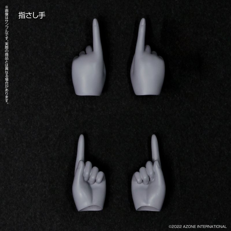 AZONE Q'z Body