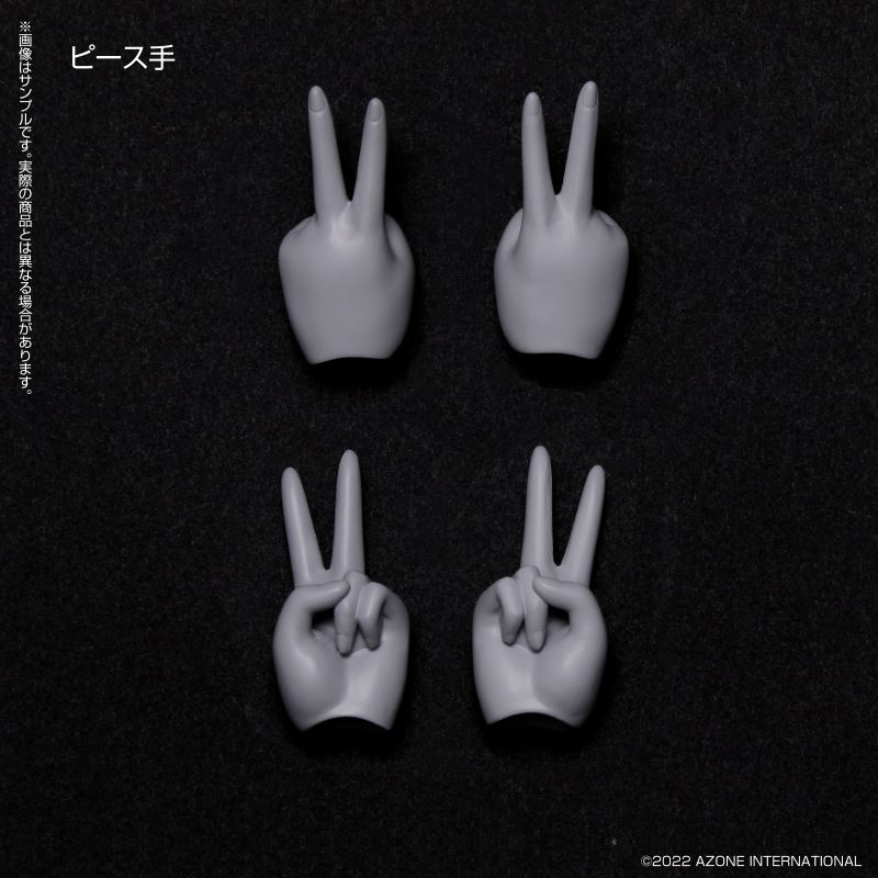 AZONE Q'z Body