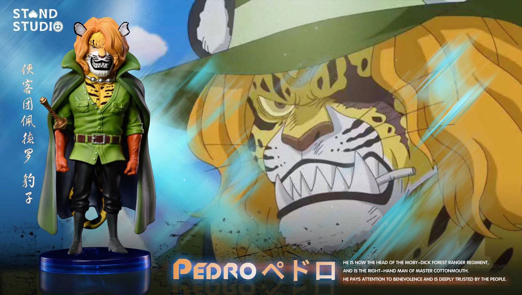 Mink Tribe Series Pedro & Shishilian - ONE PIECE