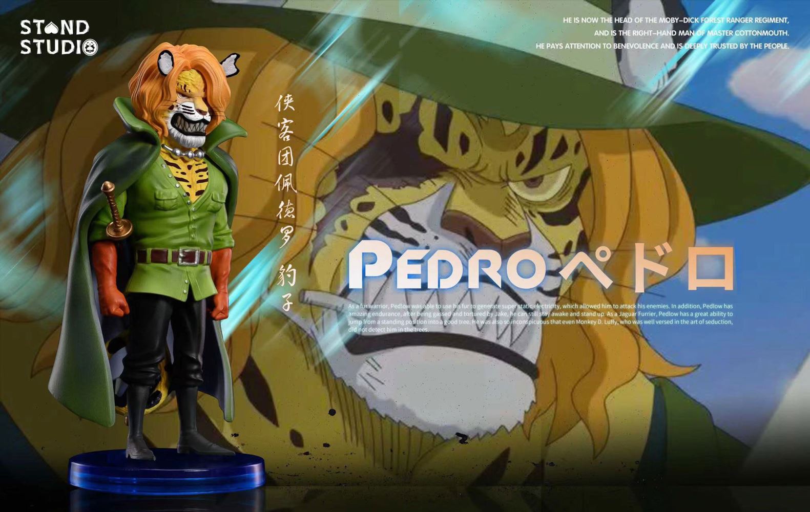 Mink Tribe Series Pedro & Shishilian - ONE PIECE