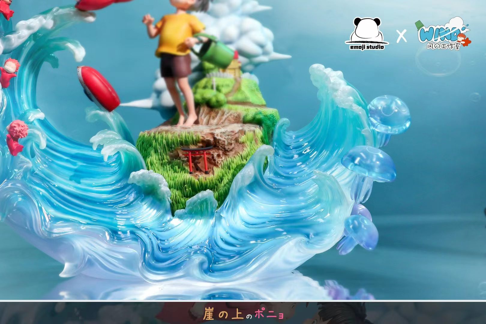 Sosuke & Ponyo - Ponyo on the cliff