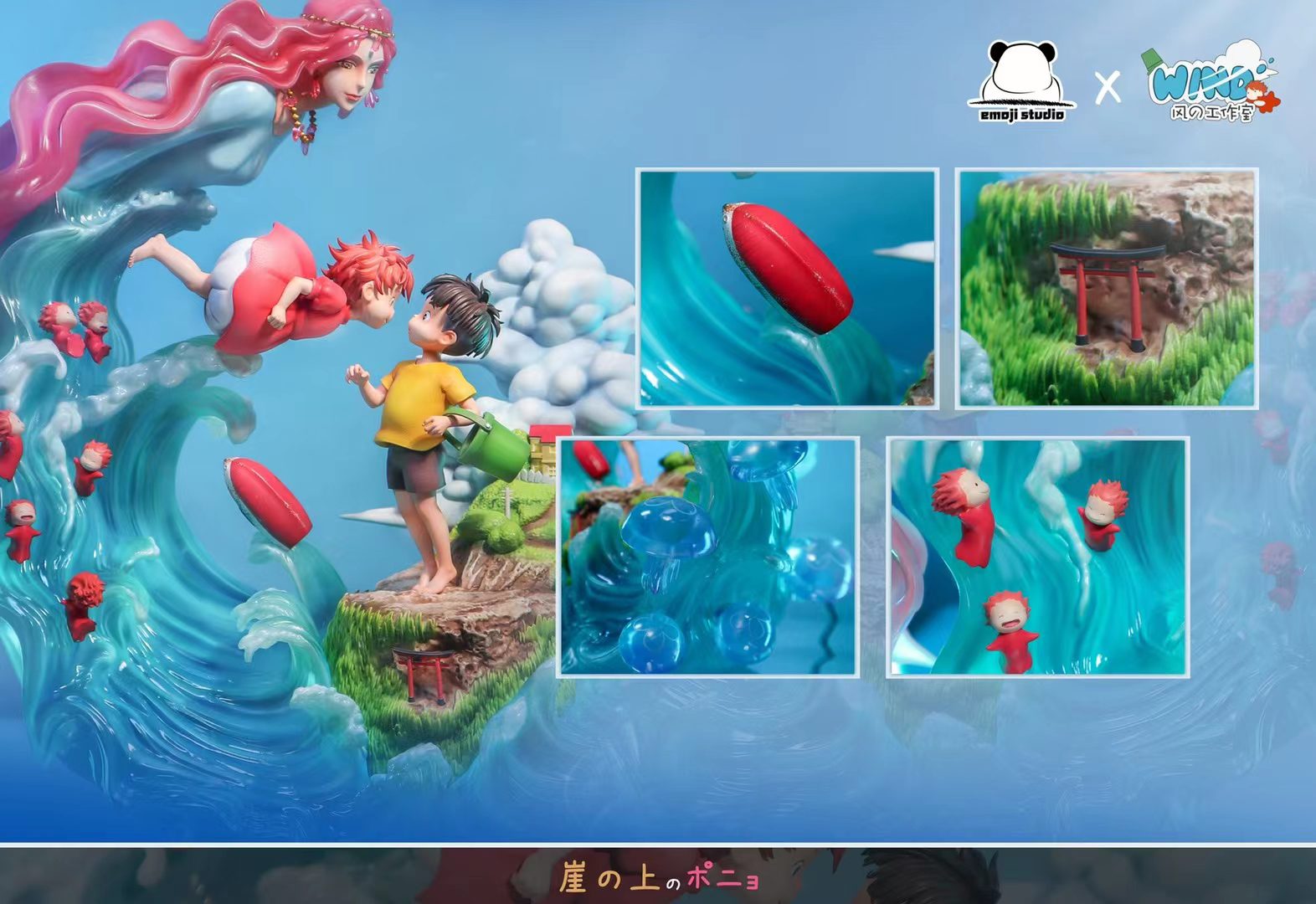 Sosuke & Ponyo - Ponyo on the cliff