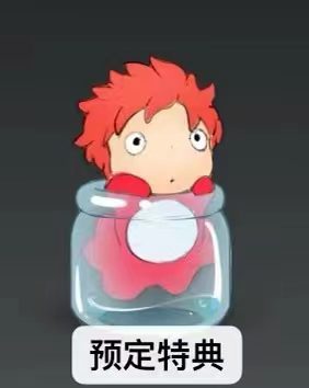 Sosuke & Ponyo - Ponyo on the cliff