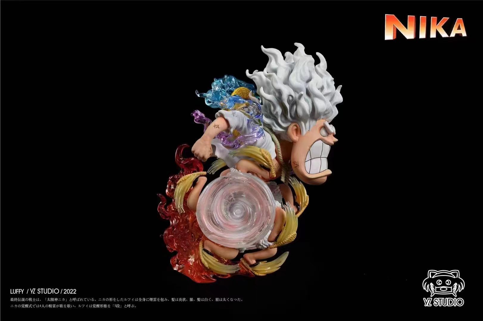 Hot Wheels Nika Luffy - One Piece