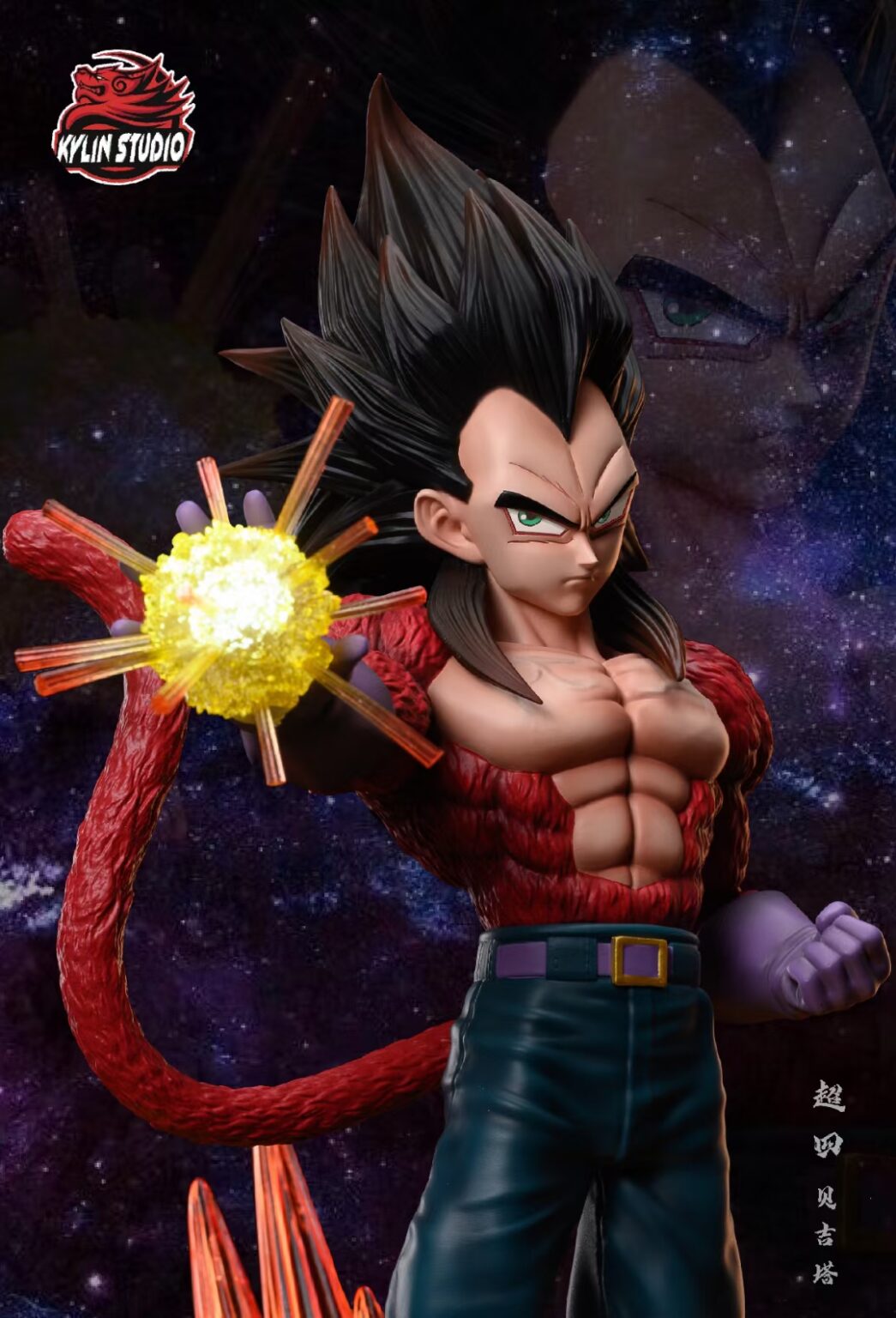 Super Saiyan 4 Vegeta - Dragon Ball