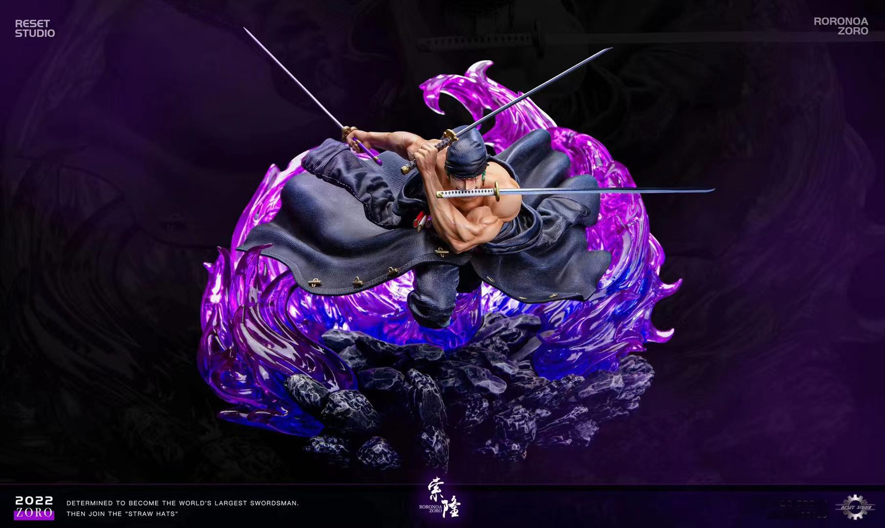 Roronoa Zoro - One Piece