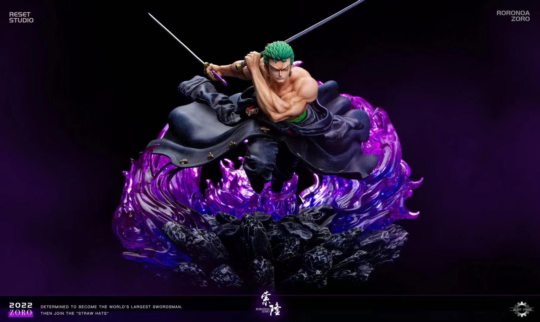 Roronoa Zoro - One Piece