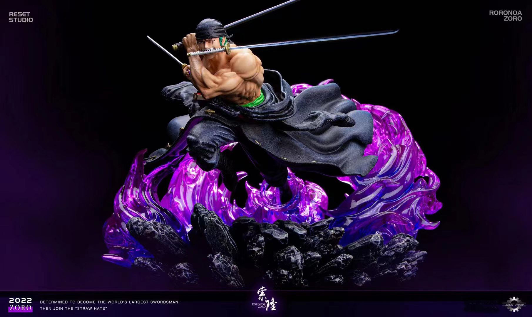 Roronoa Zoro - One Piece