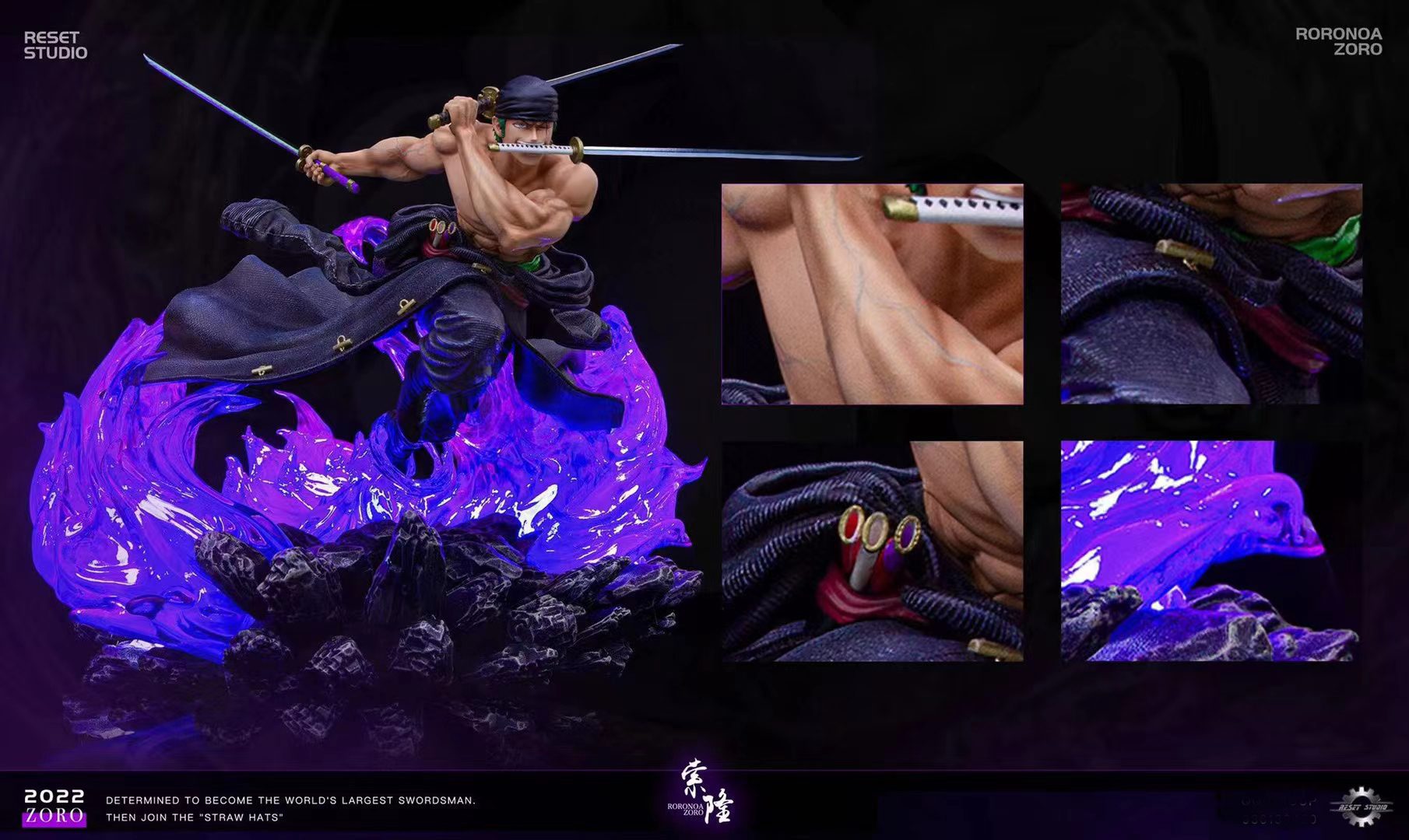 Roronoa Zoro - One Piece