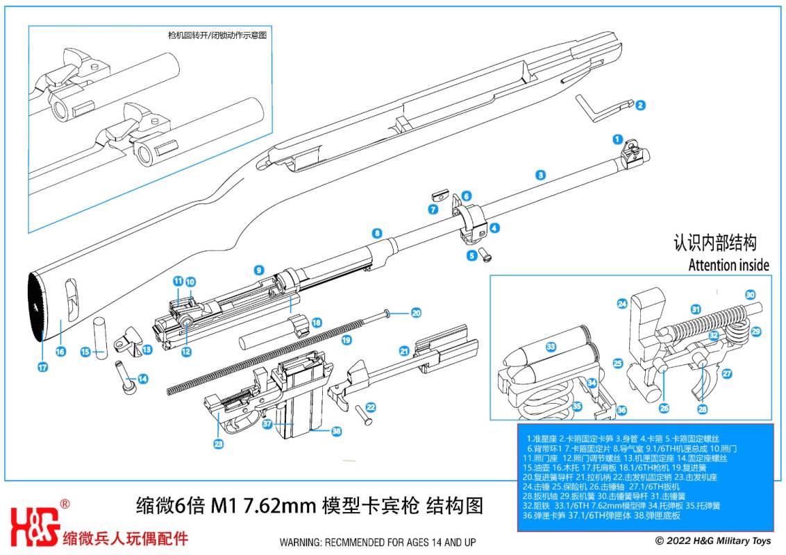 M1 Carbine V2.0 1/6