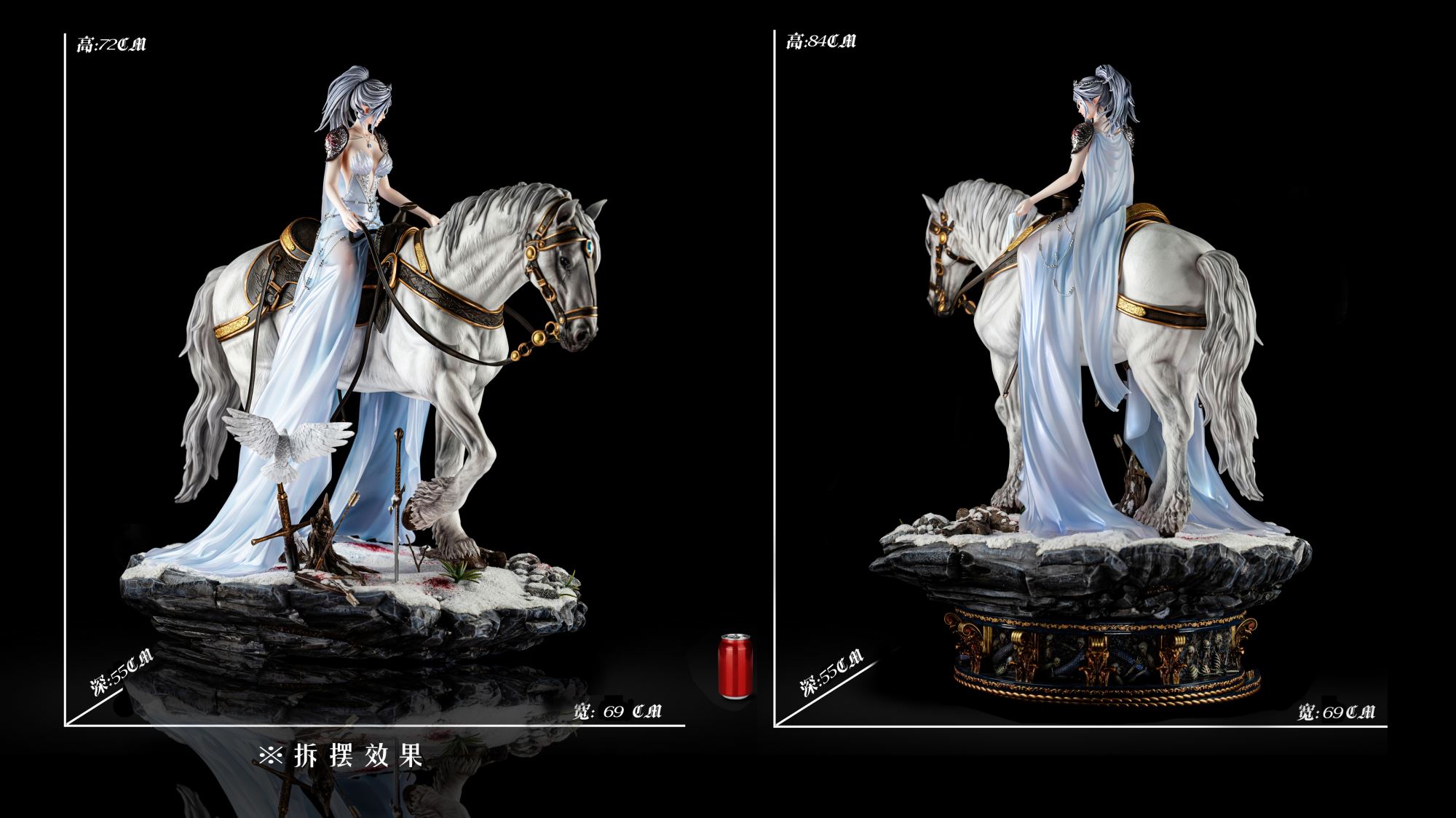 Princess Yan Triumphant - Ghost Blade