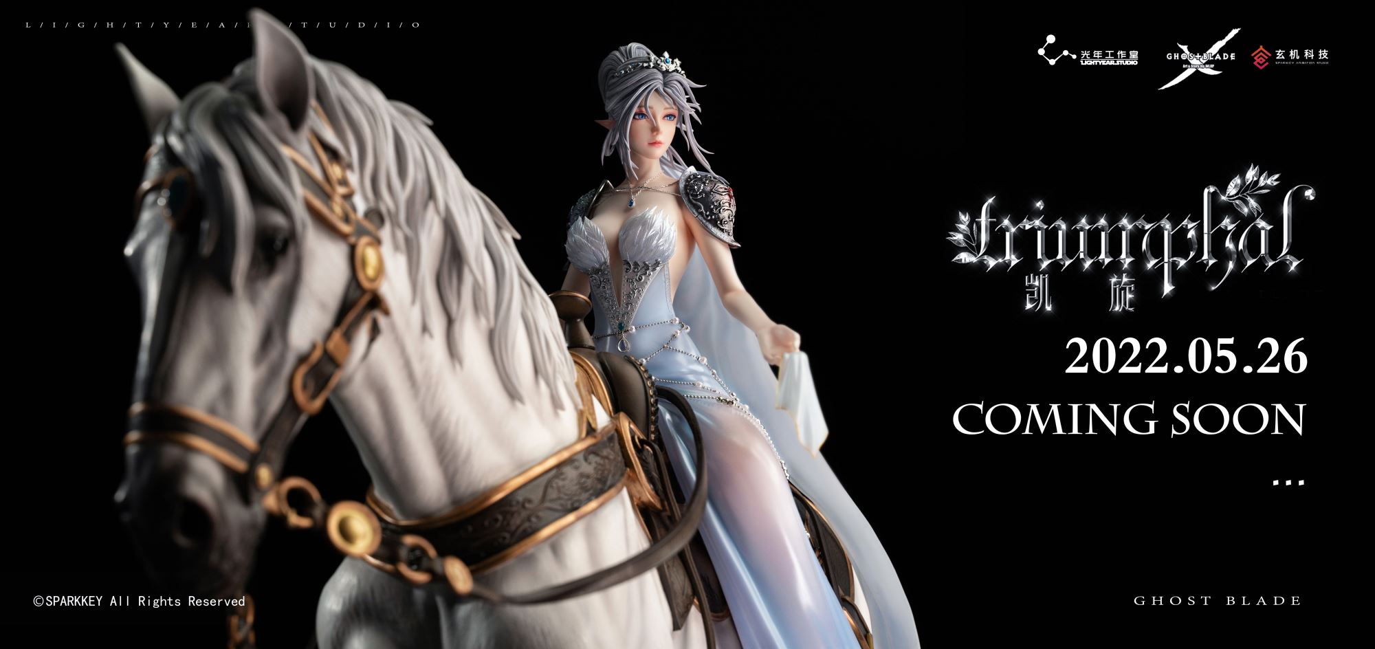 Princess Yan Triumphant - Ghost Blade