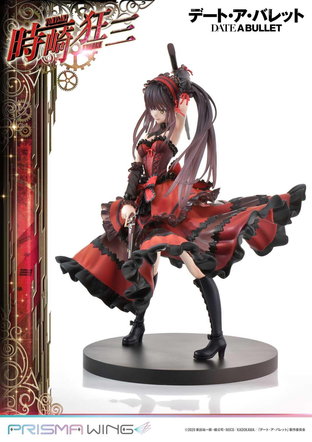 DATE A BULLET Kurumi Tokisaki