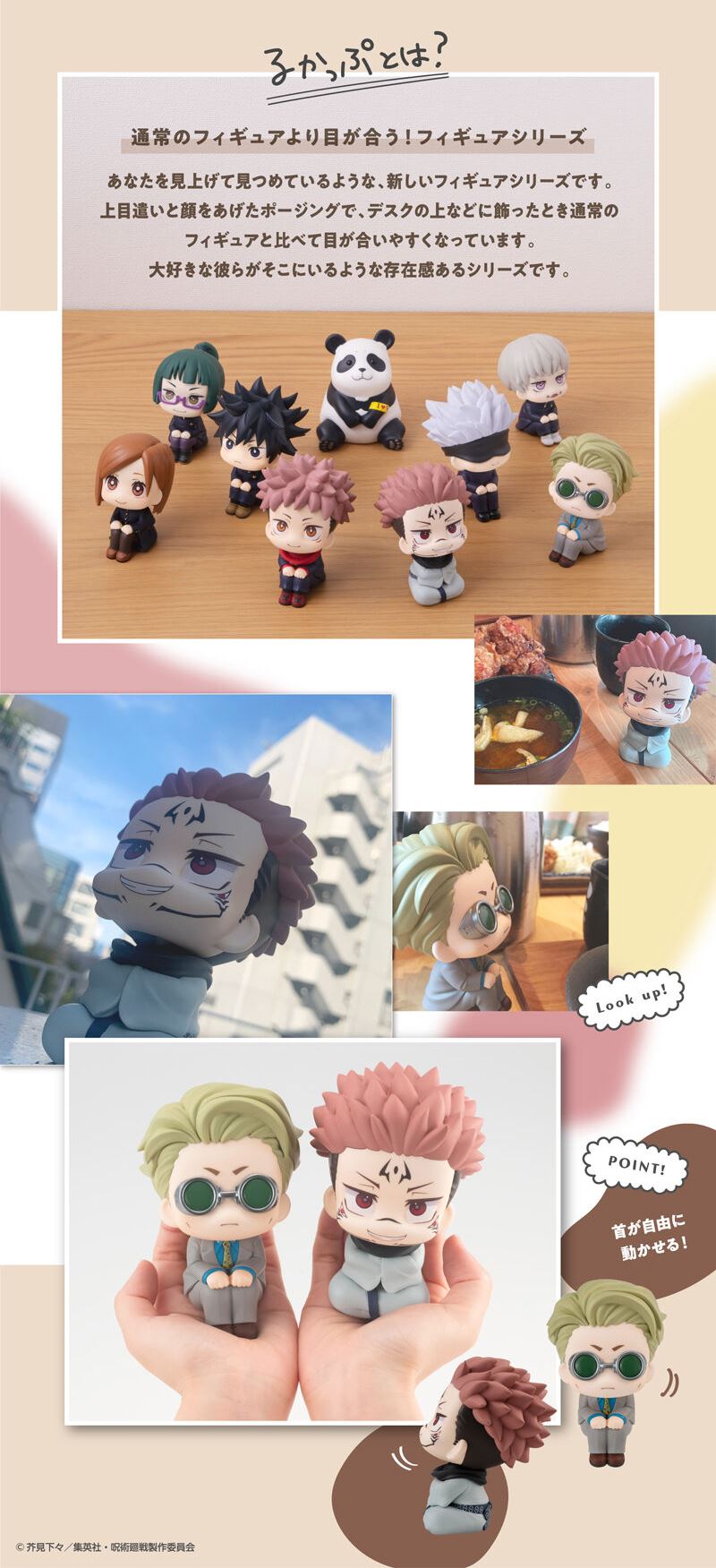Lookup Jujutsu Kaisen Kento Nanami & Sukuna