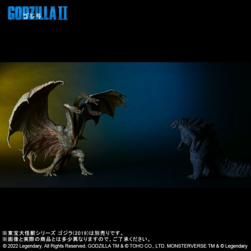 Toho Big Monster Beast Series King Ghidorah 2019
