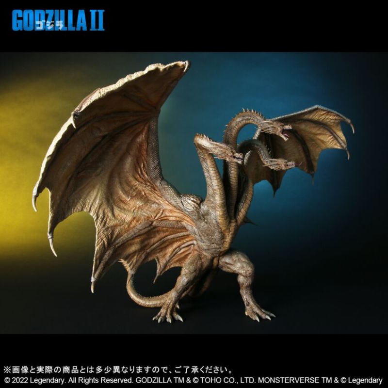Toho Big Monster Beast Series King Ghidorah 2019