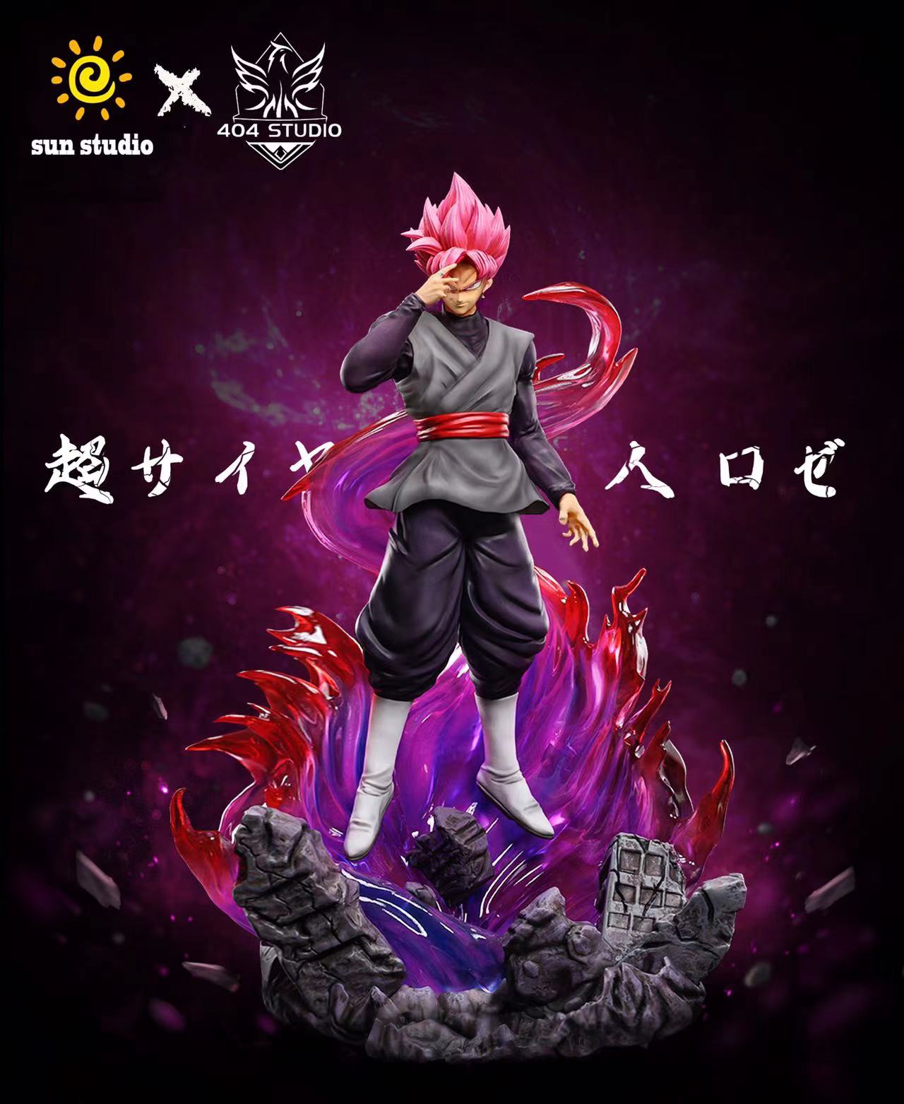 Black Goku - Dragon Ball