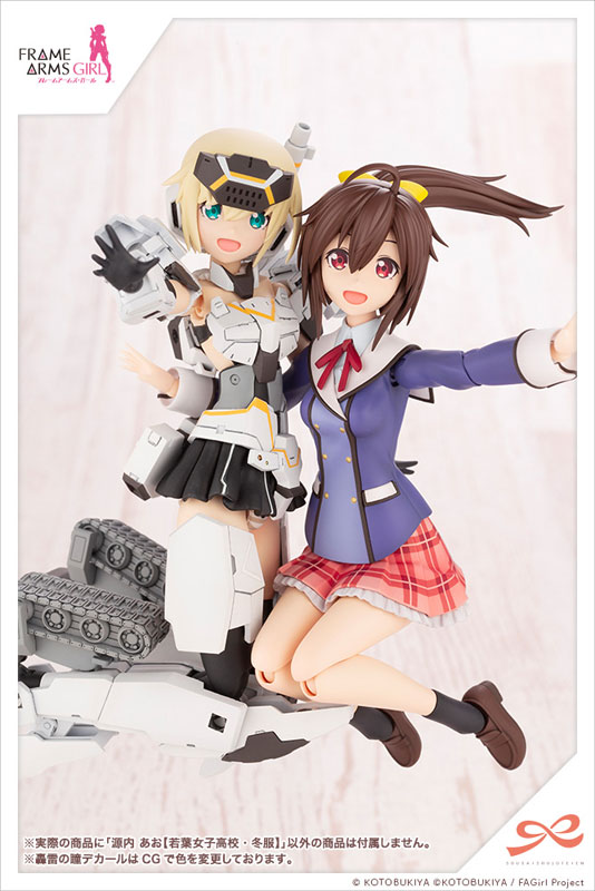 Sousai Shoujou Teien x Frame Arms Girl Ao Gennai 1/10