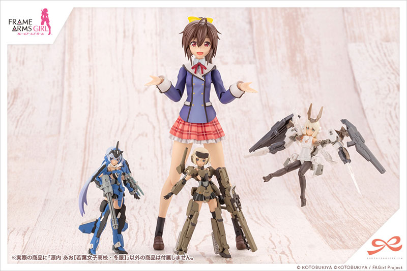 Sousai Shoujou Teien x Frame Arms Girl Ao Gennai 1/10