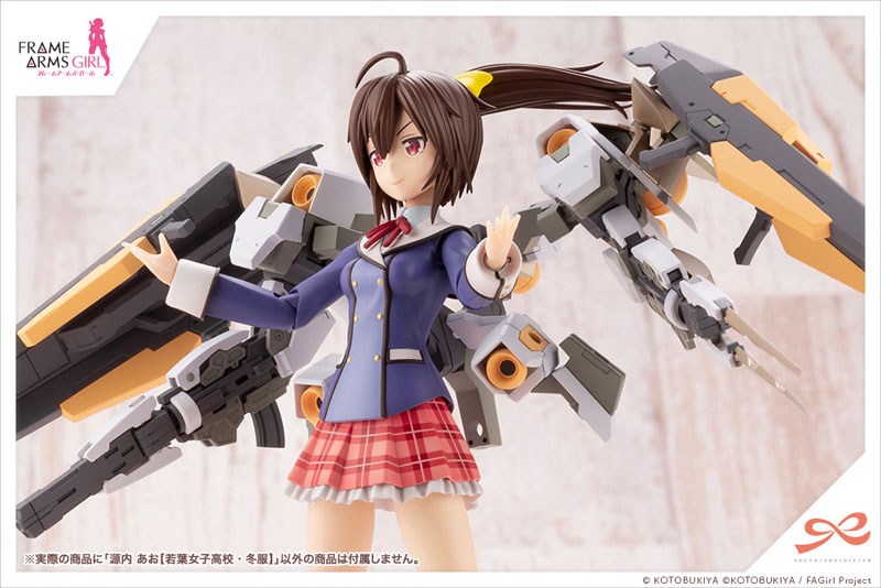 Sousai Shoujou Teien x Frame Arms Girl Ao Gennai 1/10