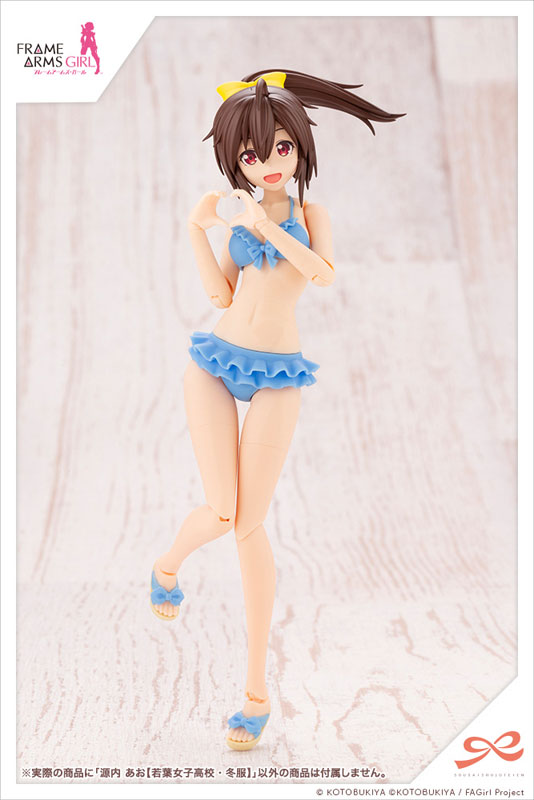 Sousai Shoujou Teien x Frame Arms Girl Ao Gennai 1/10