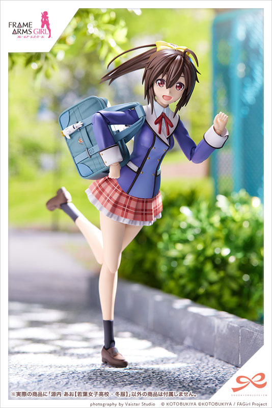 Sousai Shoujou Teien x Frame Arms Girl Ao Gennai 1/10