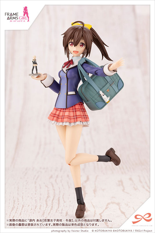 Sousai Shoujou Teien x Frame Arms Girl Ao Gennai 1/10