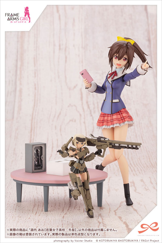 Sousai Shoujou Teien x Frame Arms Girl Ao Gennai 1/10