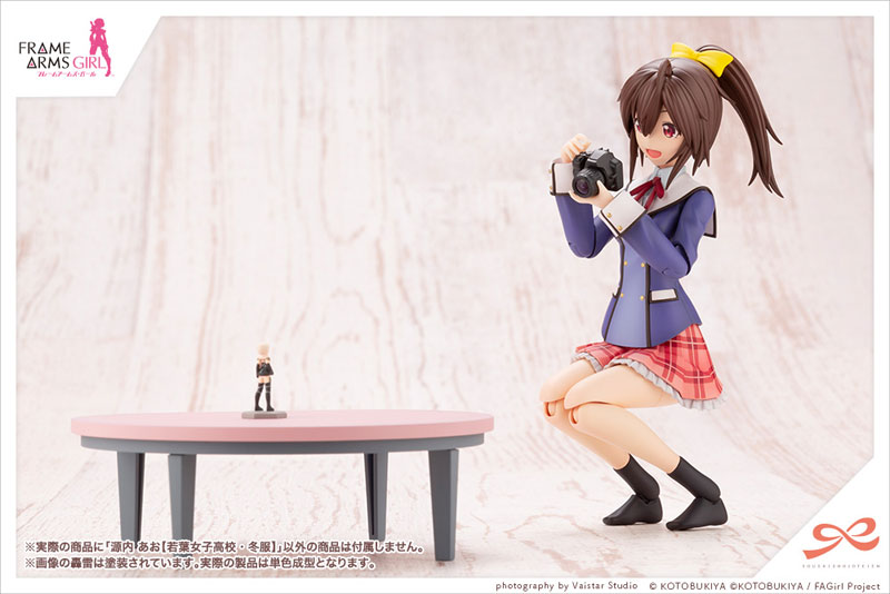 Sousai Shoujou Teien x Frame Arms Girl Ao Gennai 1/10