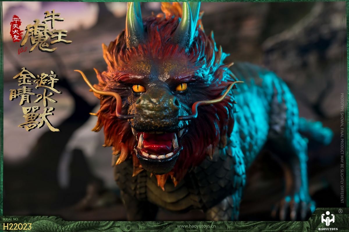 Pingtian Great Sage Bull Demon King 2.0 1/6